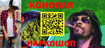 марихуана Волжский