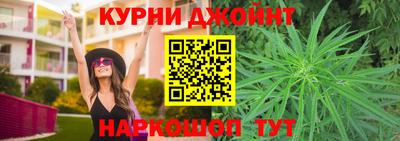 дистиллят марихуана Бугуруслан
