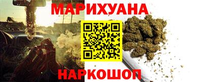 дистиллят марихуана Бугуруслан