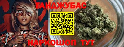 дистиллят марихуана Бугуруслан