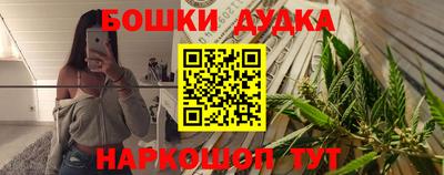 марихуана Волжский