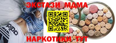 скорость Волжск