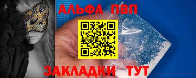 прущие грибы Будённовск