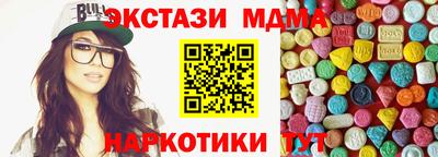 мяу мяу мука Волгодонск