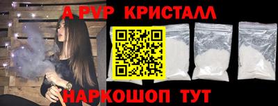 мяу мяу мука Волгодонск