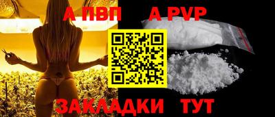 скорость Волжск