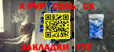 мяу мяу мука Волгодонск