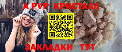 скорость Волжск