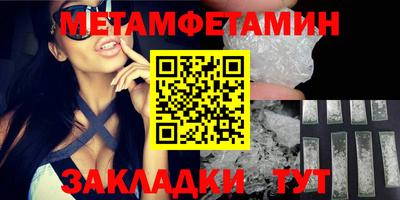 марихуана Волжский