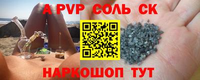 мяу мяу мука Волгодонск