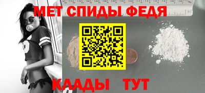 скорость Волжск