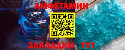 скорость Волжск