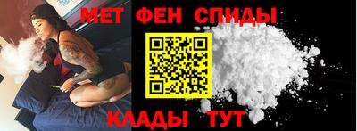 мяу мяу мука Волгодонск
