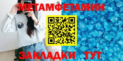 марихуана Волжский