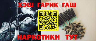 мяу мяу мука Волгодонск