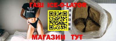 мяу мяу мука Волгодонск