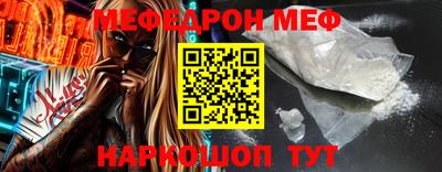 скорость Волжск