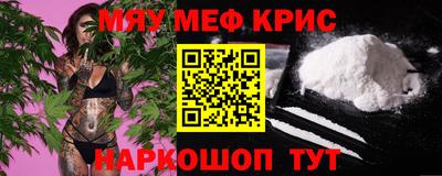 марихуана Волжский