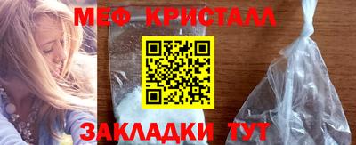 скорость Волжск