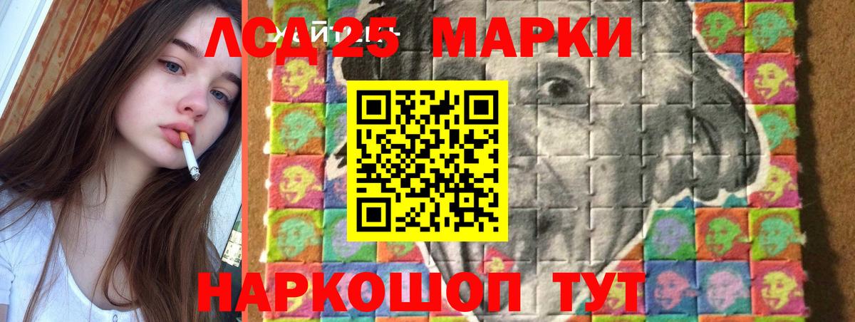 мега tor  LSD-25 экстази кислота  ЛСД экстази кислота  Вход с VPN  Балахна 