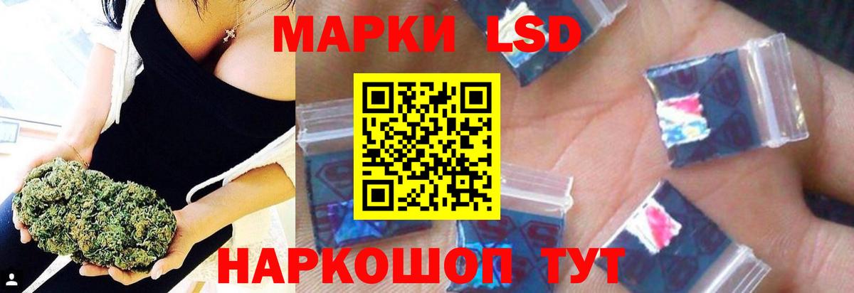 Балахна  darknet формула  Вход с VPN  LSD-25  Лсд 25 экстази кислота  Лсд 25 экстази ecstasy 