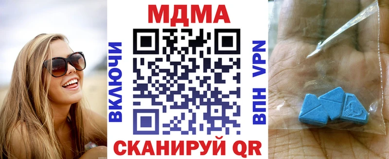 МДМА VHQ Балахна