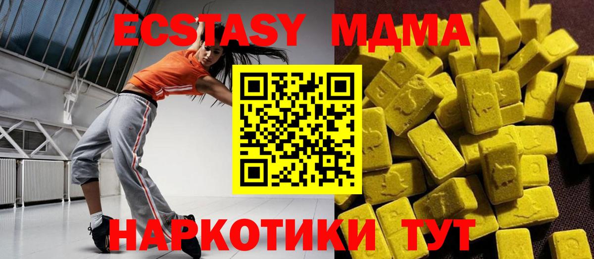 MDMA VHQ Балахна