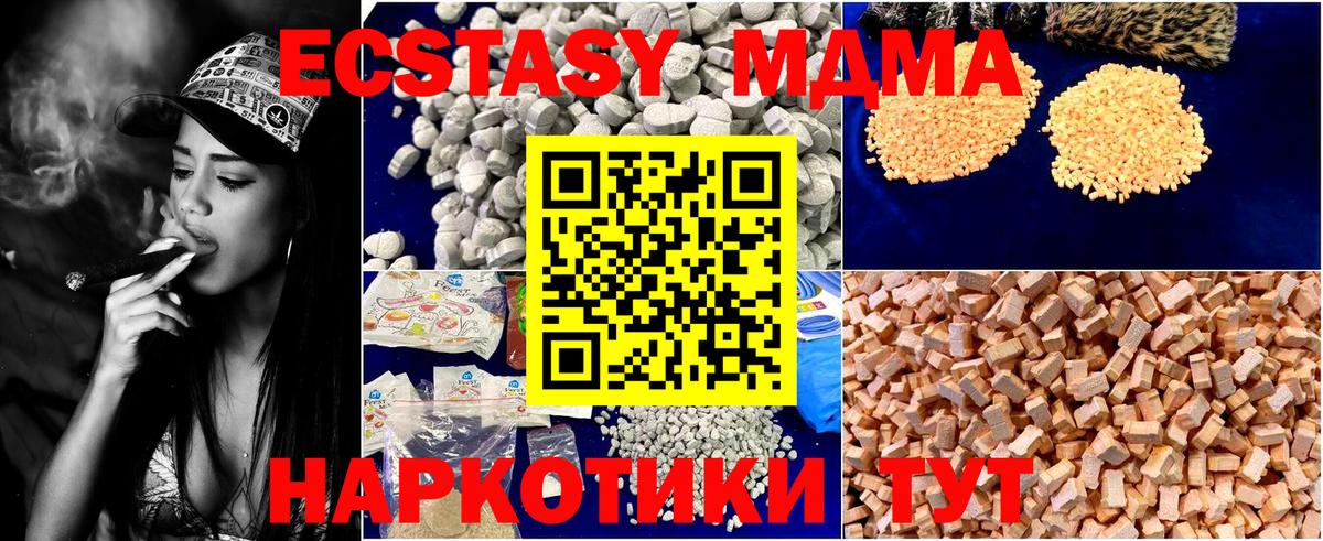 MDMA Molly  МДМА Molly  Балахна  Вход с VPN 