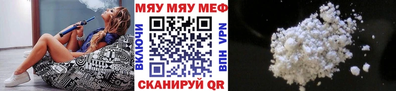 Меф кристаллы  mega сайт  Балахна 