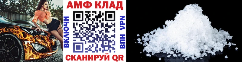 МЕТАМФЕТАМИН Methamphetamine  что такое   Балахна 