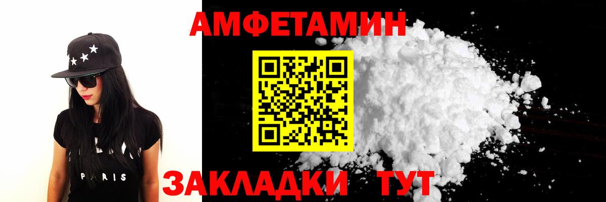 ГАШ Балахна