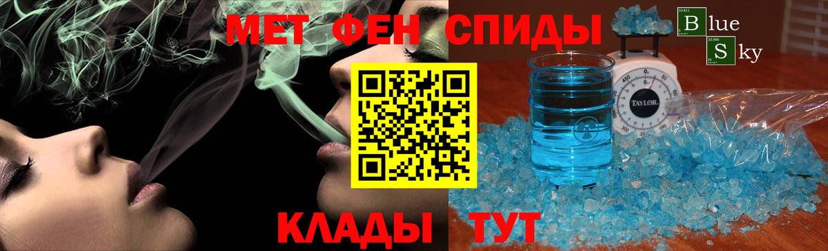 Первитин Декстрометамфетамин 99.9%  Вход с VPN  Балахна 