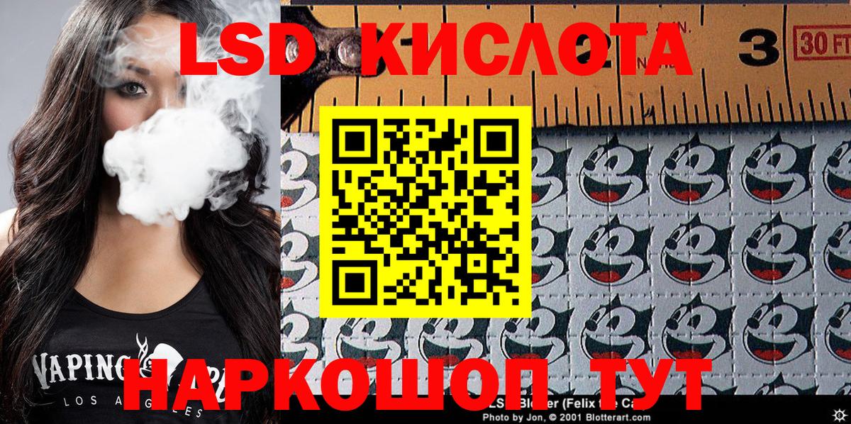 Балахна  Марки NBOMe 1,8мг  25-NBOMe  Наркотические марки 1,5мг  Вход с VPN 
