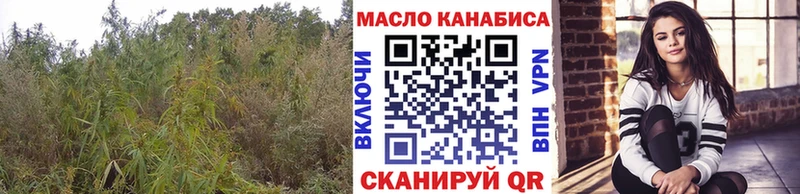 Дистиллят ТГК вейп  Балахна 