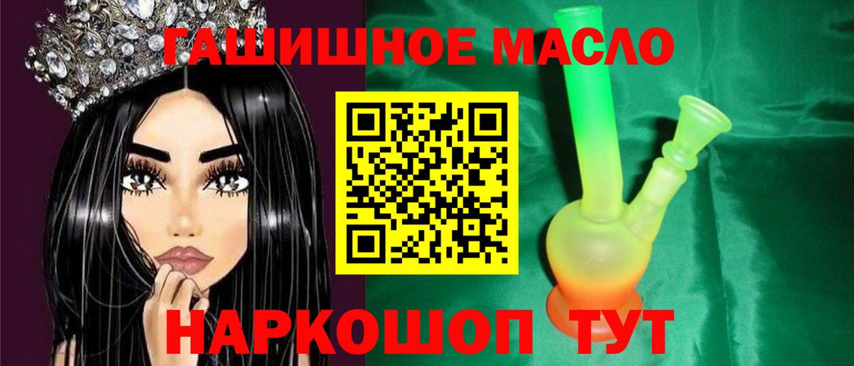 Балахна  купить закладку  Вход с VPN  Дистиллят ТГК Wax  Дистиллят ТГК жижа 