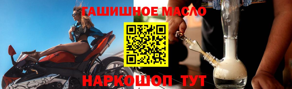 Балахна  ГАШИШ  Codein  ТГК  ГАШИШ  LSD-25  Вход с VPN  МЕФ   Бошки Шишки 