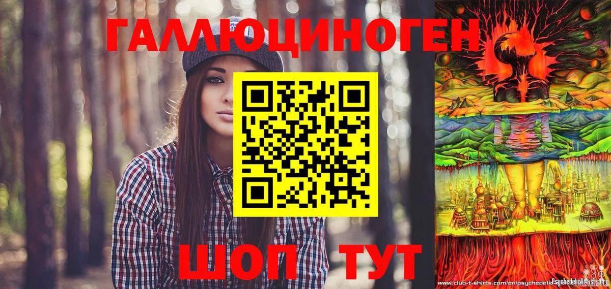 Балахна  Галлюциногенные грибы Psilocybe  где купить наркоту  Галлюциногенные грибы Psilocybe  Вход с VPN 