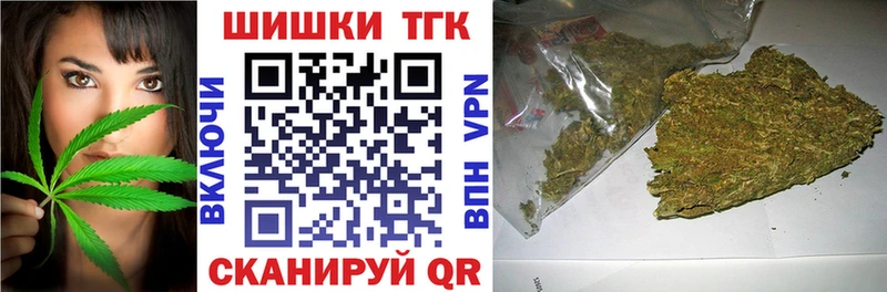 Канабис сатива  OMG маркетплейс  Балахна 