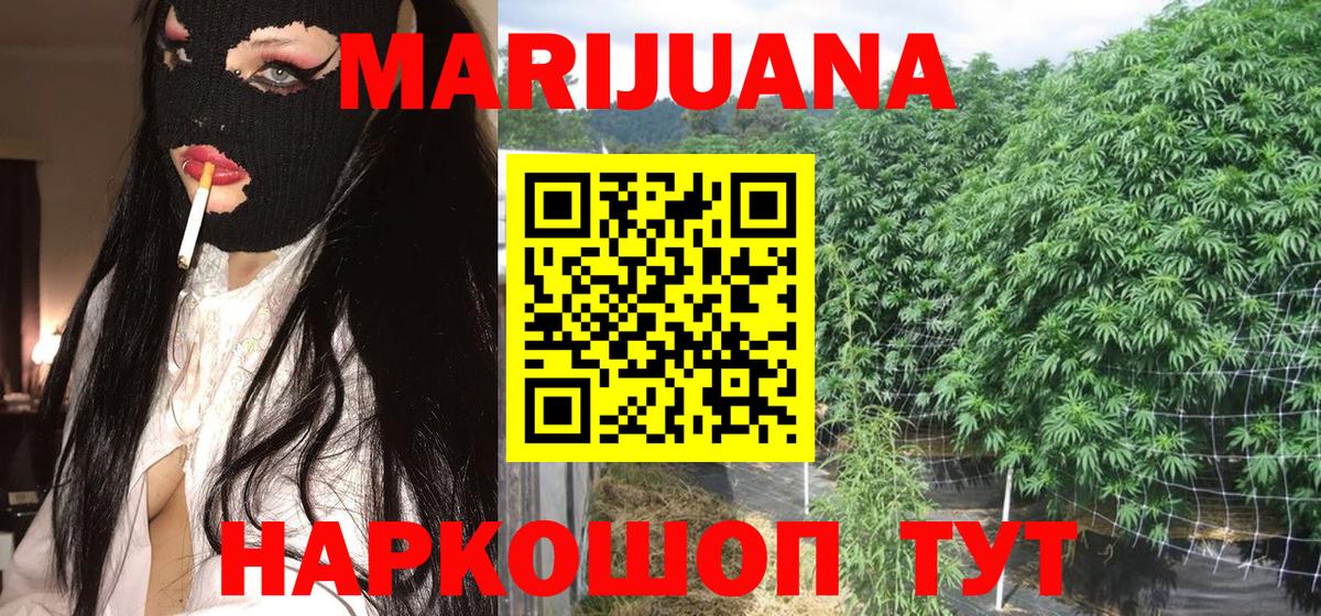 Бошки Шишки Bruce Banner Балахна