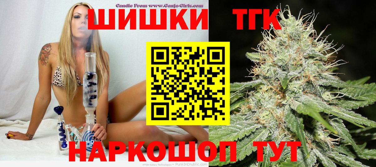 Канабис гибрид  Вход с VPN  Каннабис MAZAR  Балахна  Шишки марихуана LSD WEED 